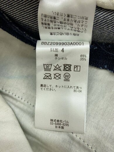 商品画像：ボトム/4/コットン/IDG/無地/BBZ2099903A0001 5