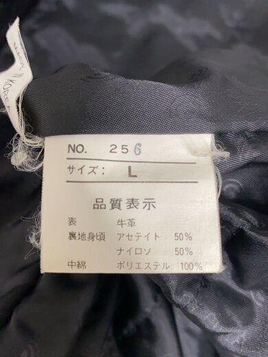 商品画像：レザージャケット・ブルゾン/L/牛革/ブラウン/DADY COSTA 5
