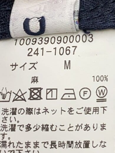 商品画像：Linen Baseball Shirt/リネンベースボールシャツ/半袖/M/ネイビー/241-1067 4