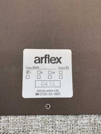 商品画像：alflex/チェアその他/ウッド/0412 6