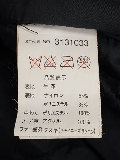 商品画像：レザージャケット・ブルゾン/M/バッファローレザー/ブラックK/3131033 4