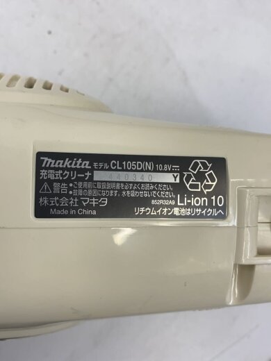 商品画像：掃除機 CL105D// 7