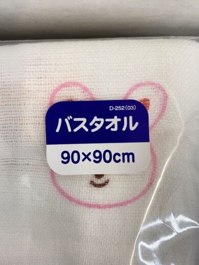 商品画像：キッズ日用品/WHT 3