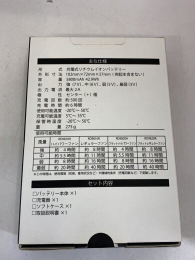 商品画像：生活家電その他// 4