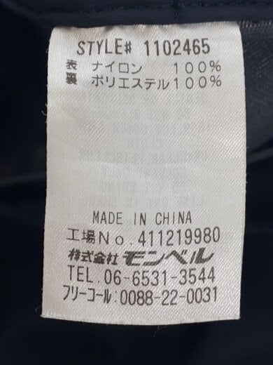 商品画像：ボトム/M/ナイロン/BLK/1102465 5