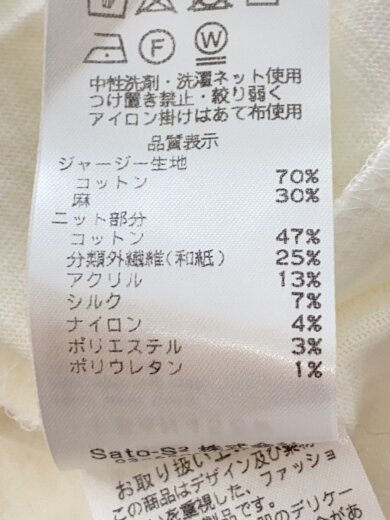 商品画像：FUGA FUGA/半袖ワンピース/FBAN458W-01-F 5