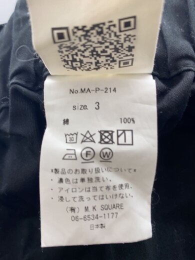 商品画像：ボトム/3/コットン/KHK/無地/MA-P-214 5