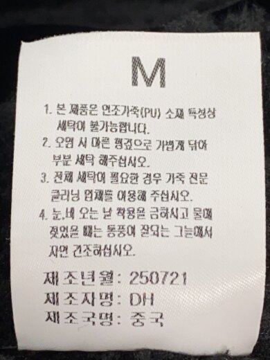 商品画像：ジャケット/M/ポリエステル/BLK/無地/ALSJK5303PBK/ALYSS/コンツアーシアリングレザー 4