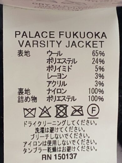 商品画像：スタジャン/M/ウール/BLK 5