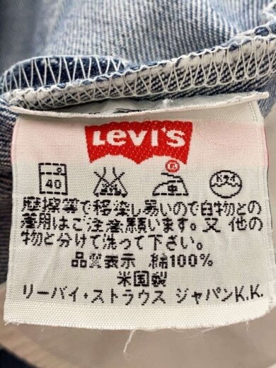 商品画像：ストレートパンツ/31/デニム/BLU/無地/501 5903 6