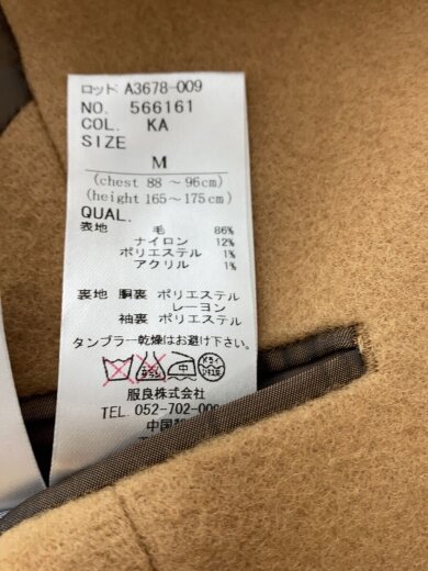 商品画像：チェスターコート/M/ウール/CML/無地/566161 5