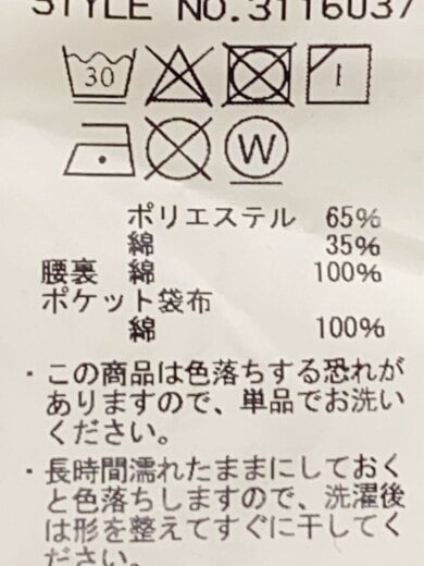 商品画像：ボトム/XL/コットン/GRY/3116037/TC2タックワイドワークパンツ 6