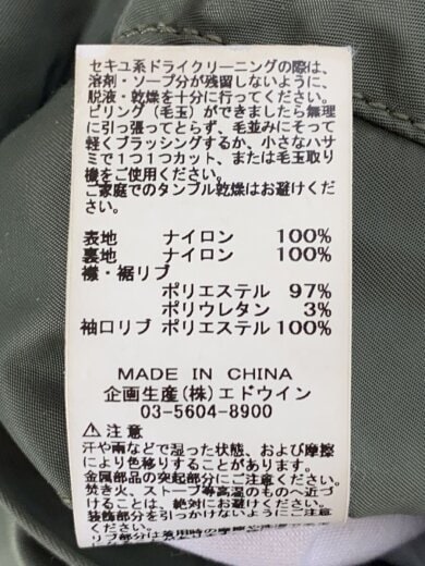 商品画像：ジャケット/M/ナイロン/KHK/TA7037// 5