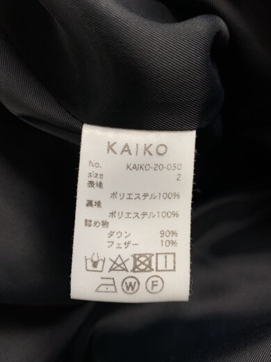 商品画像：20AW/THE PAD JACKET/2/ポリエステル/ブラック/KAIKO20-050 4