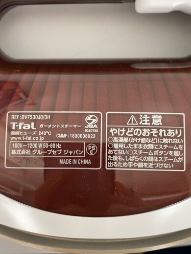 商品画像：スチームシュシュコードレス アイロン DV7530J0// 5