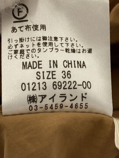 商品画像：ボリュームスリーブライトコート/36/ナイロン/CML/0121369222 4