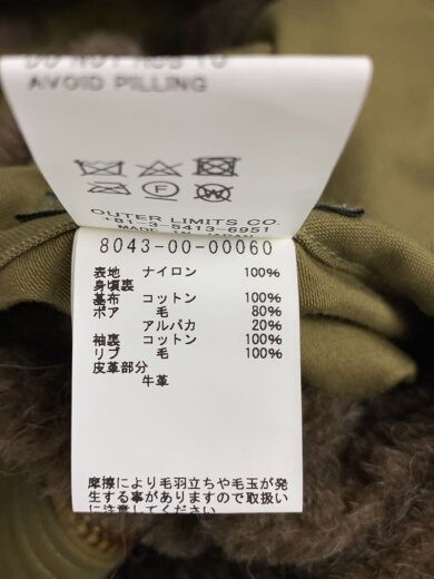 商品画像：N-2 DECK Reversible COAT HALFTE/50/コットン/カーキ/8043-00-00060 4