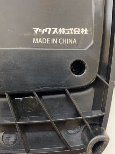 商品画像：工具その他/JC-925A 2