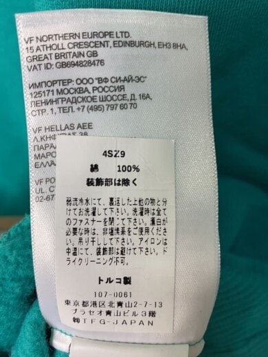 商品画像：スウェット/--/コットン/GRN 4