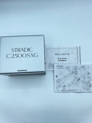 商品画像：045812 23 ストラディック C2500SXG 045812/スピニングリール 4