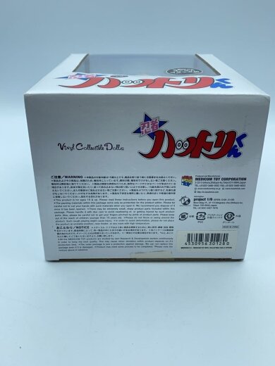 商品画像：ソフビフィギュア/Vinyl Collectible Dolls/1/6スケール/オールドコミック版// 6