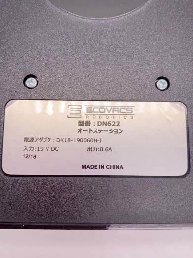 商品画像：掃除機 DEEBOT N79 DN622.21 7