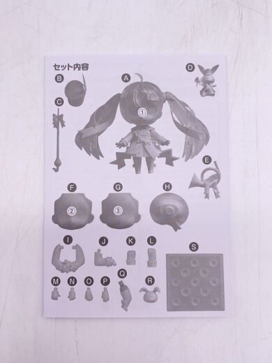 商品画像：フィギュア/-- 8