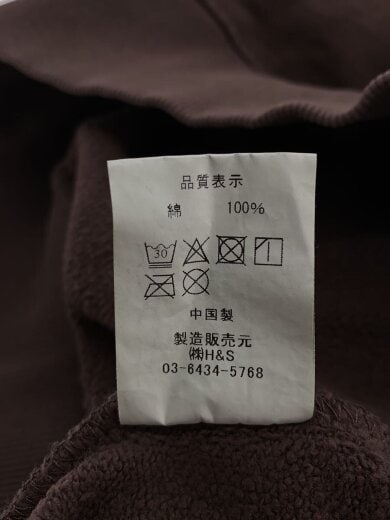 商品画像：パーカー/XL/コットン/BRW/無地/HC-120424 4