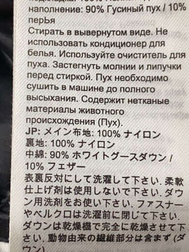 商品画像：ダウンジャケット/M/ナイロン/BLK/無地/1013-00701 4