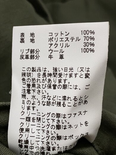 商品画像：デッキジャケット/M/コットン/KHK/無地/BR14956// 4