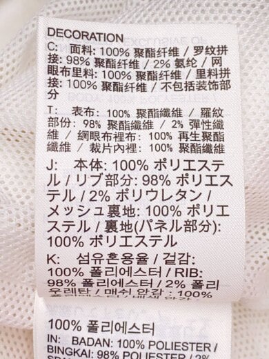 商品画像：ジャケット/M/ポリエステル/cn6911-850// 5