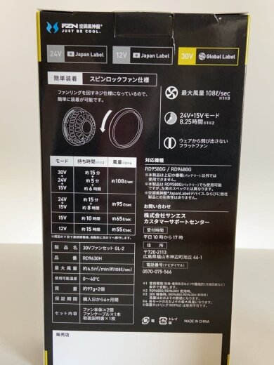 商品画像：工具その他// 2