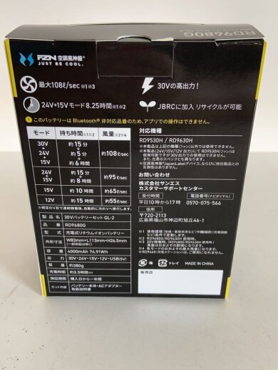 商品画像：工具その他// 4