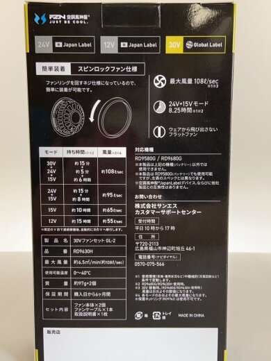 商品画像：工具その他// 3