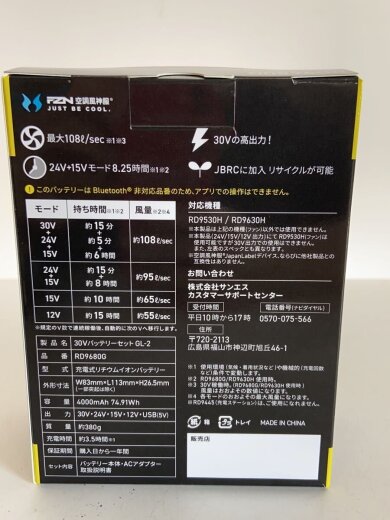 商品画像：工具その他// 4
