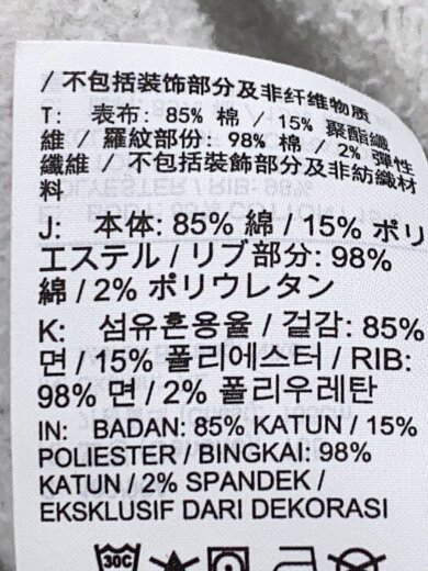 商品画像：AS M NK SOLO SWSH/スウェット/LL/コットン/GRY/DQ5210-063 4