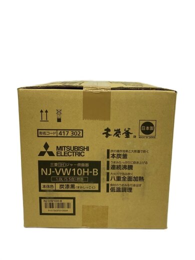 商品画像：炊飯器 本炭釜 NJ-VW10H// 3
