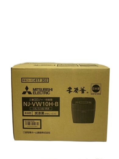 商品画像：炊飯器 本炭釜 NJ-VW10H// 4