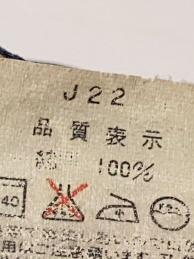 商品画像：ストレートパンツ/30/デニム/IDG/無地/702XX/日本製/復刻/90S// 6