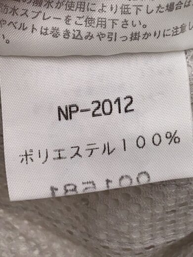 商品画像：ナイロンベスト_NP-2012/L/ポリエステル/GRY/無地// 4
