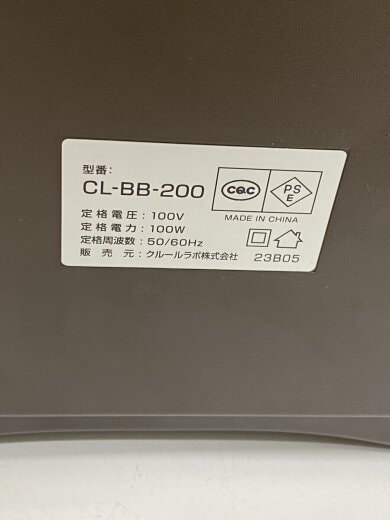 商品画像：CL-BB-200 健康器具/CL-BB-200 7