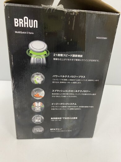 商品画像：ミキサー・フードプロセッサー マルチクイック5 MQ5235WH// 7