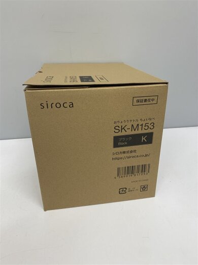 商品画像：おりょうりケトル ちょいなべ SK-M153 2