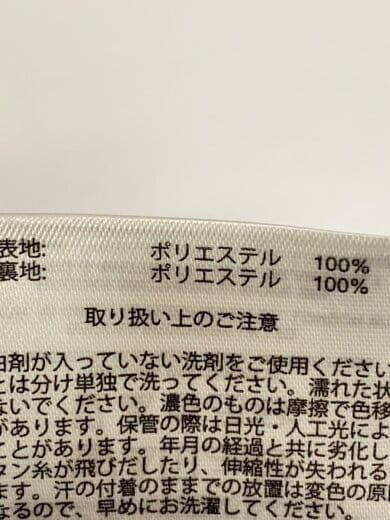 商品画像：ステンカラーコート/40/ポリエステル/BEG/100079360 6