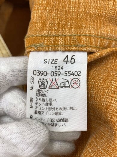 商品画像：Gジャン/46/アクリル/KHK/無地// 4
