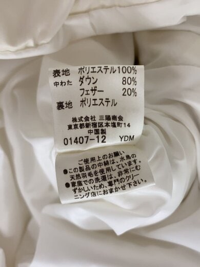 商品画像：ダウンジャケット/44/ポリエステル/WHT/無地/ETF12-045-02 5