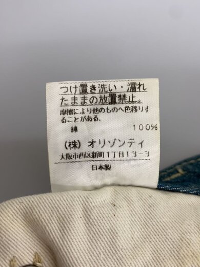 画像：Vivienne Westwoodスカート/1/デニム/BLU/357-03-210045