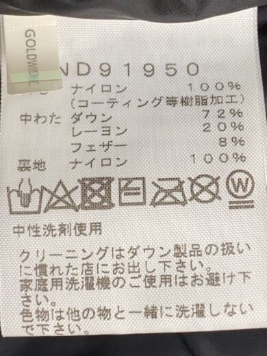 商品画像：BALTRO LIGHT JACKET_バルトロライトジャケット/L/ナイロン/KHK 5