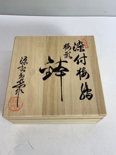 商品画像：皿/NVY/染付梅絵// 3