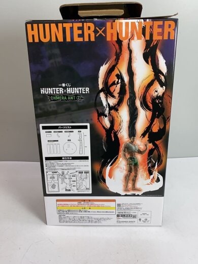 商品画像：1番くじHUNTER×HUNTER ゴンさん　ラストワン賞 4